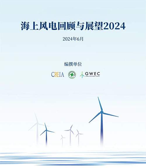 中国海上风电市场现状：2023年新增装机达7.18GW，继续保持 全球最大的新增市场地位